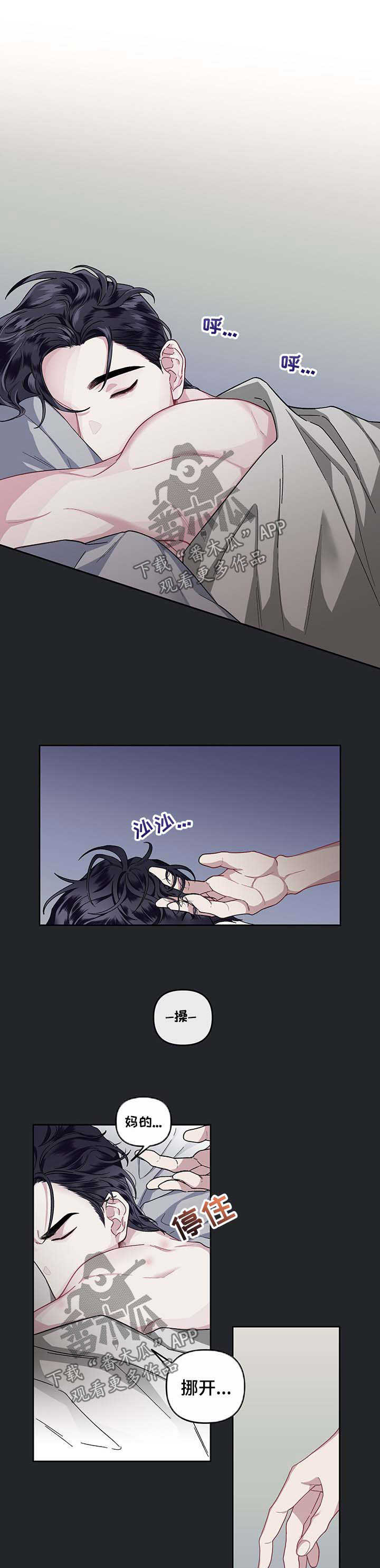 第29话0