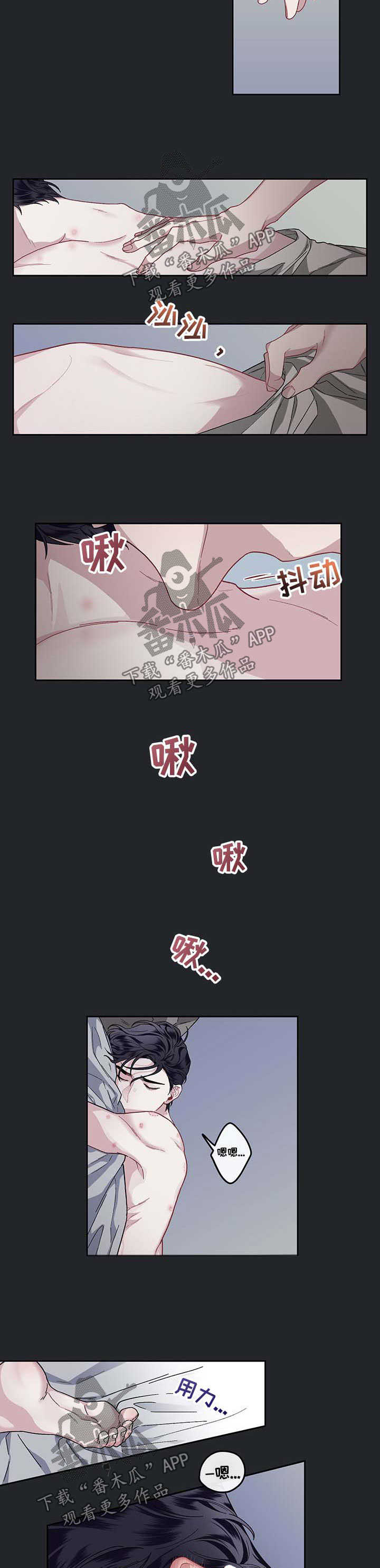 第29话1