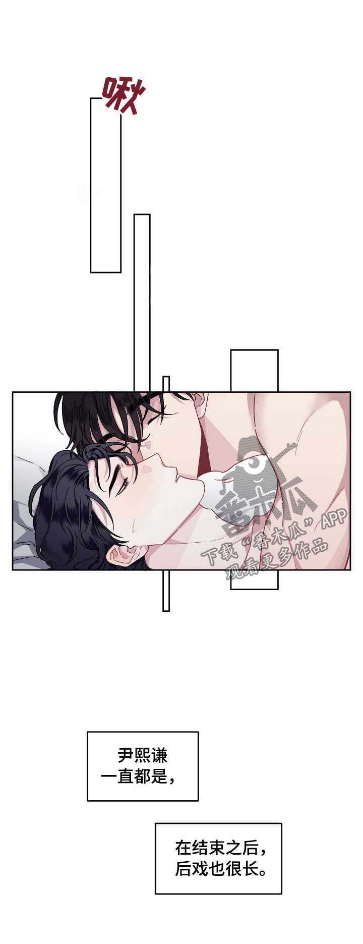 第28话2