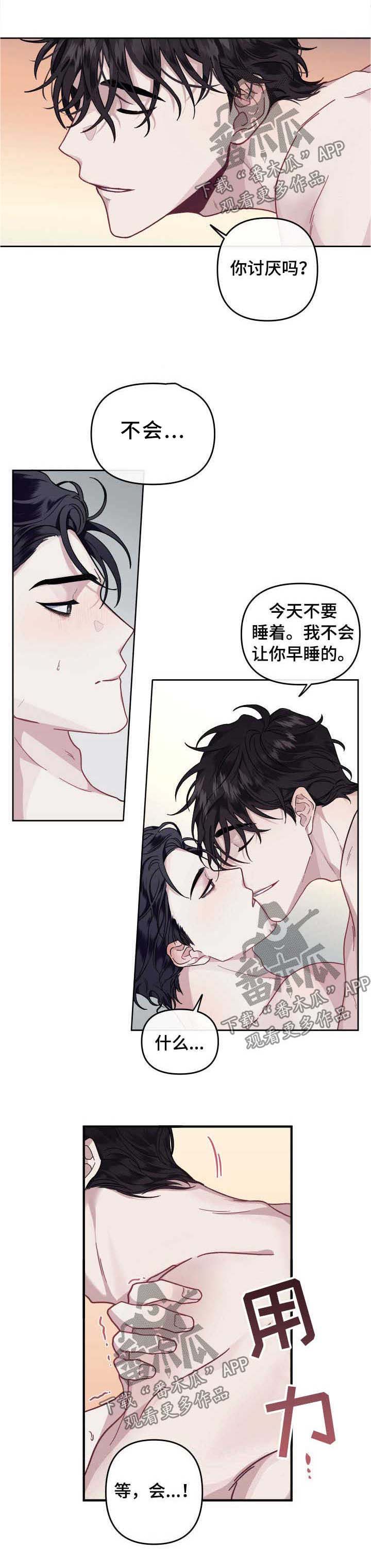 第28话3