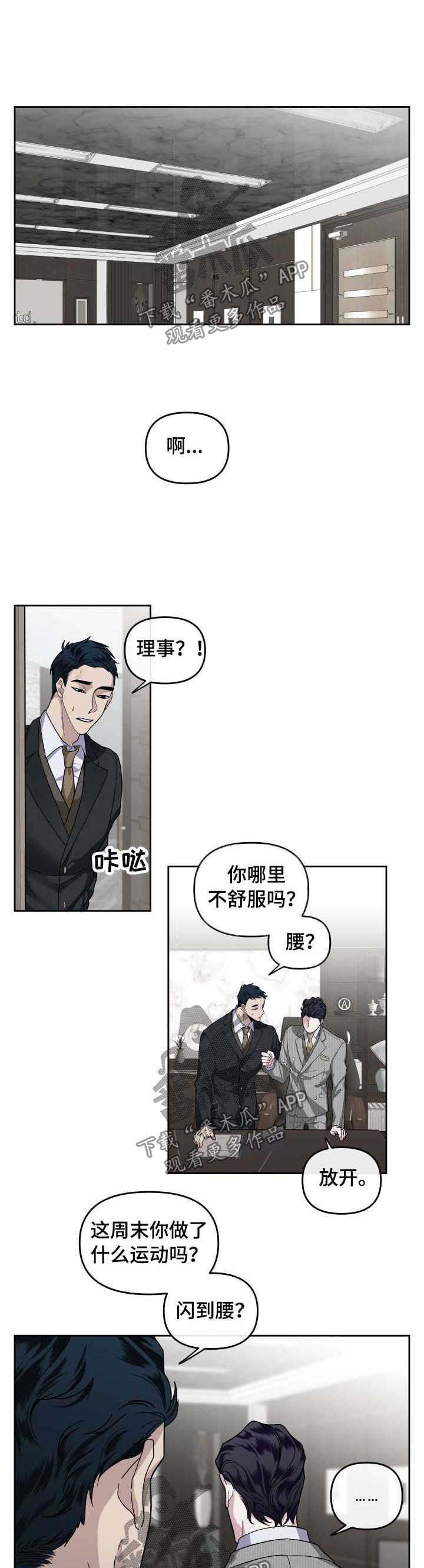 第28话6