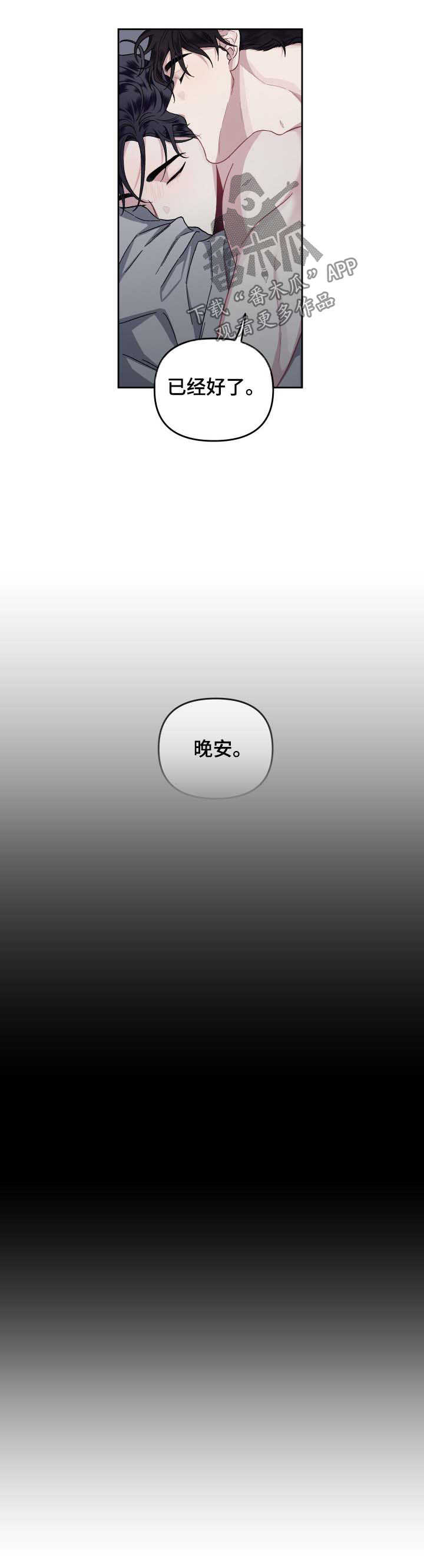 第28话5