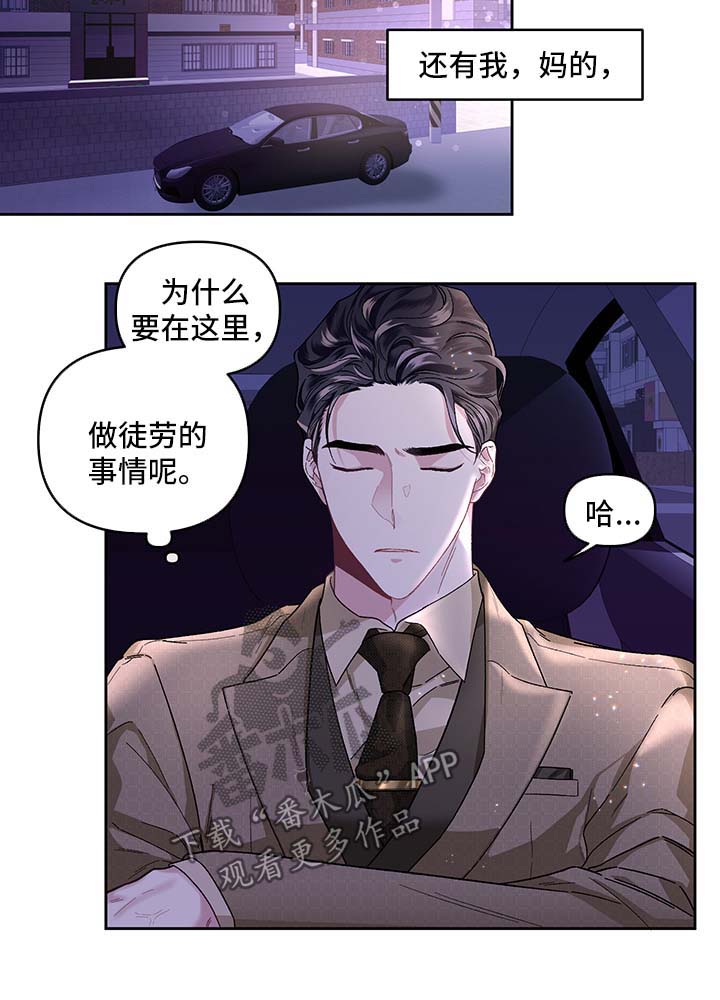 第27话2