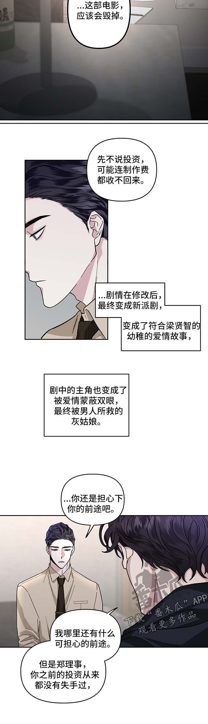 第27话6