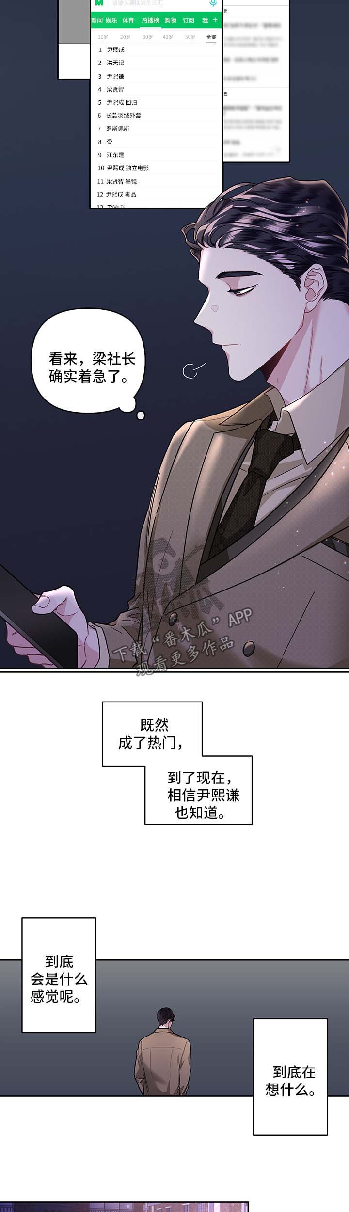 第27话1