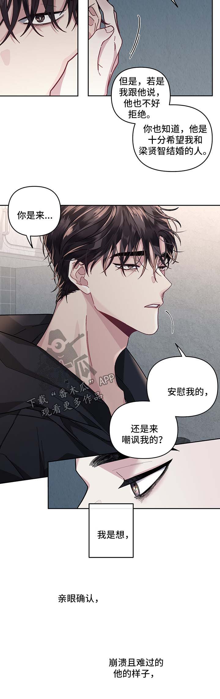 第27话10