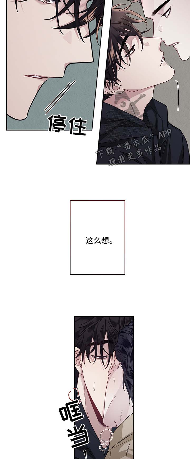 第27话12