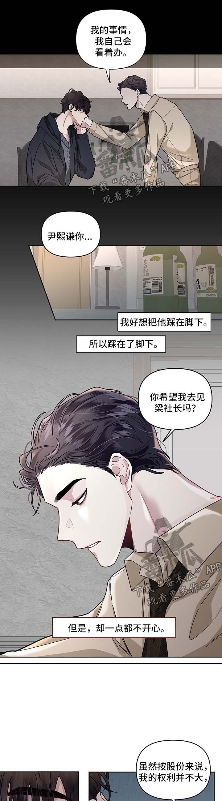 第27话9