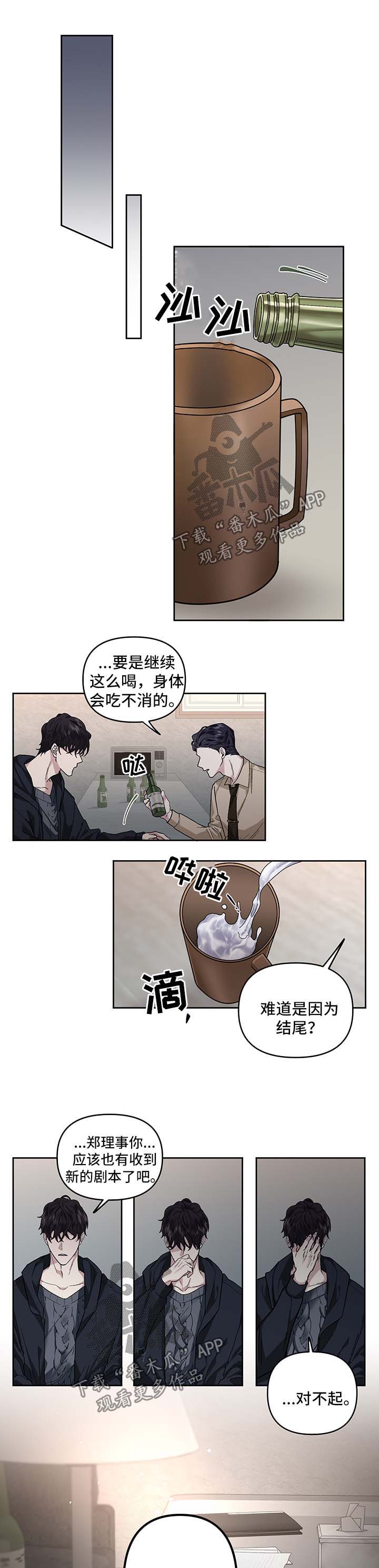 第27话5