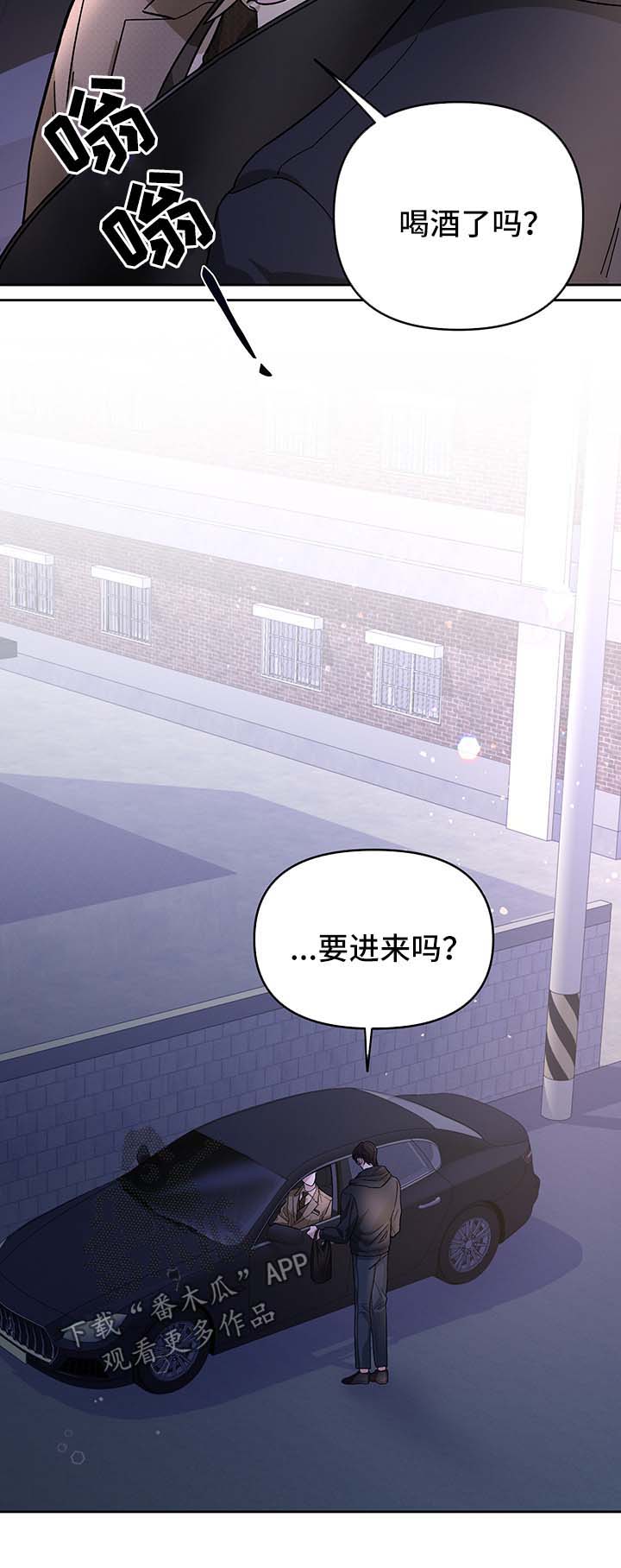 第27话4