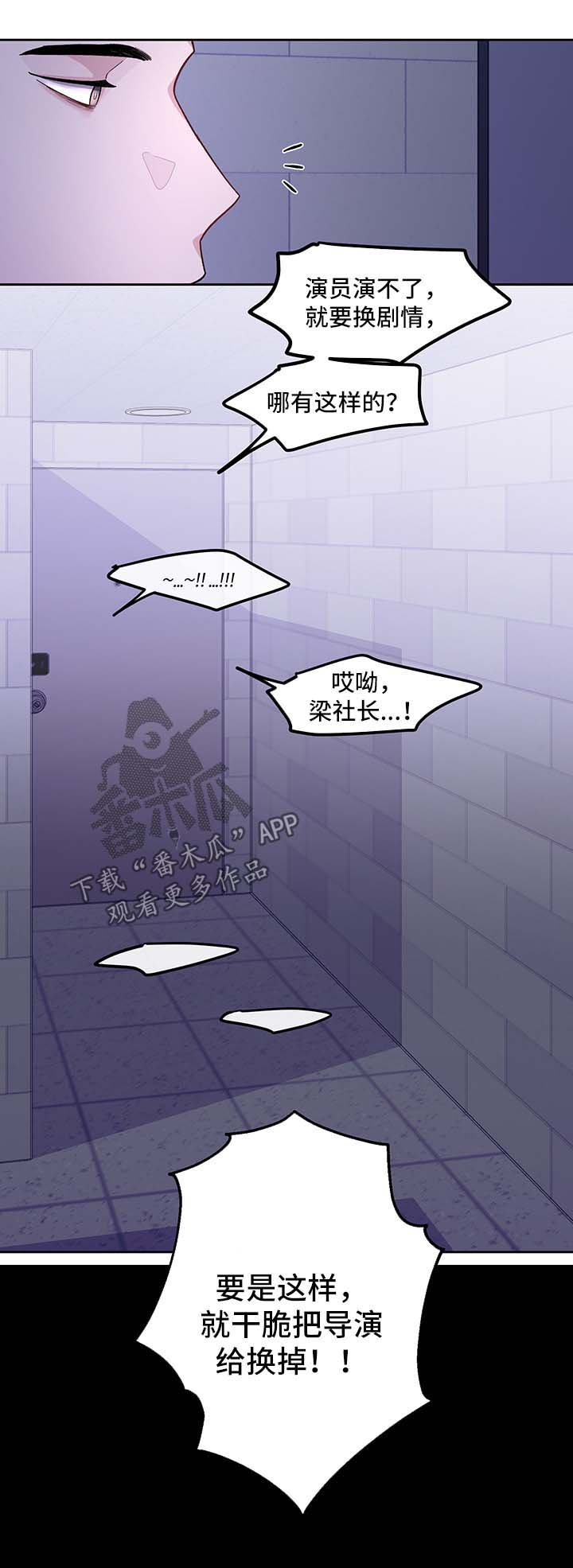 第26话10