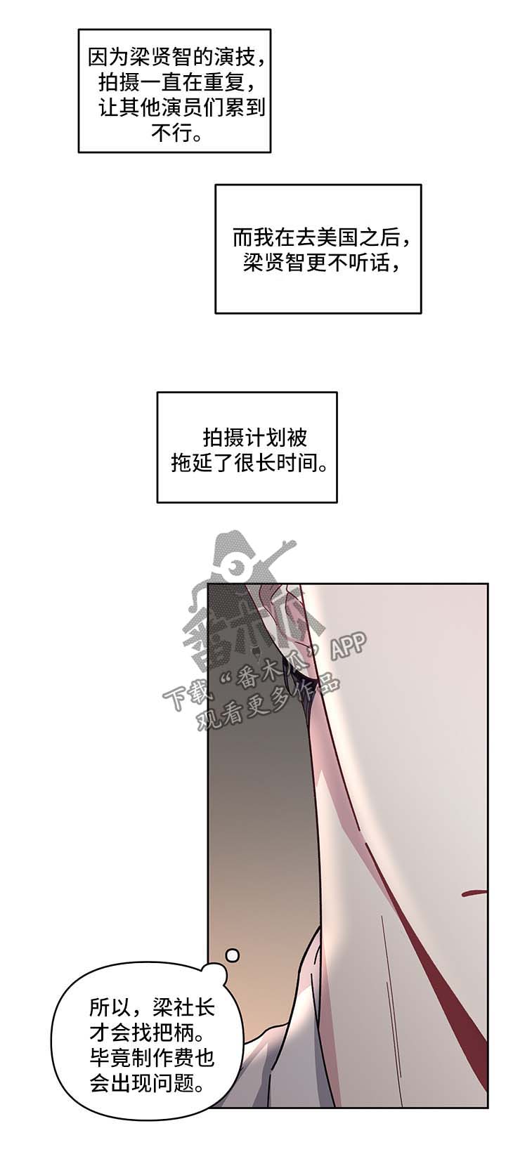 第26话2