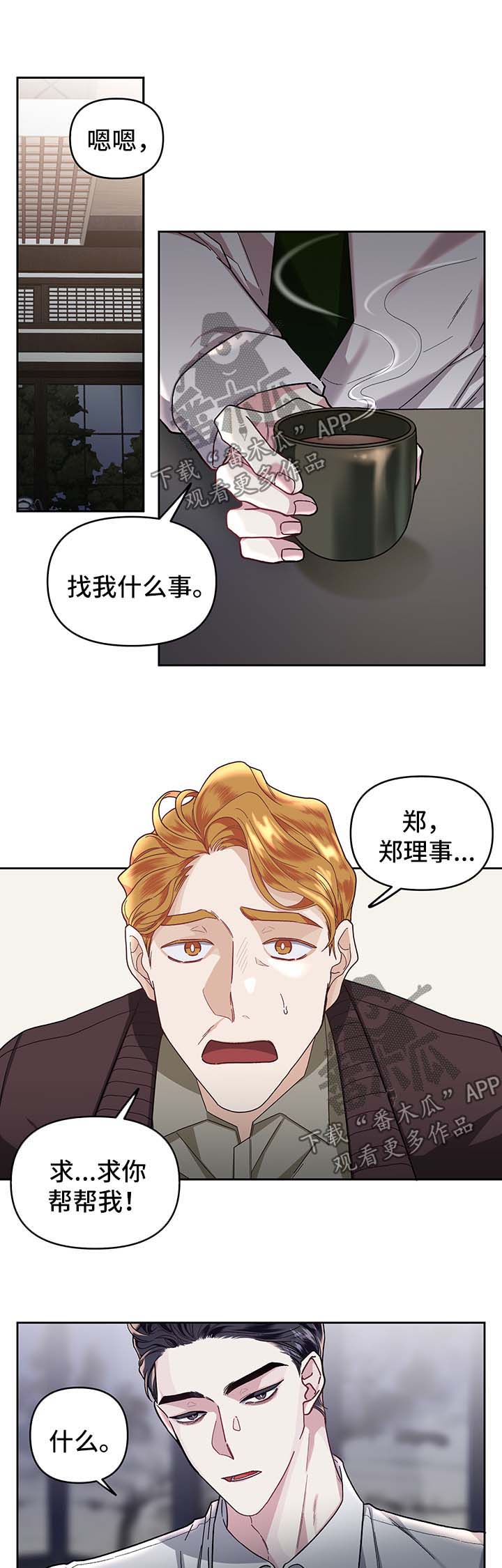 第26话0