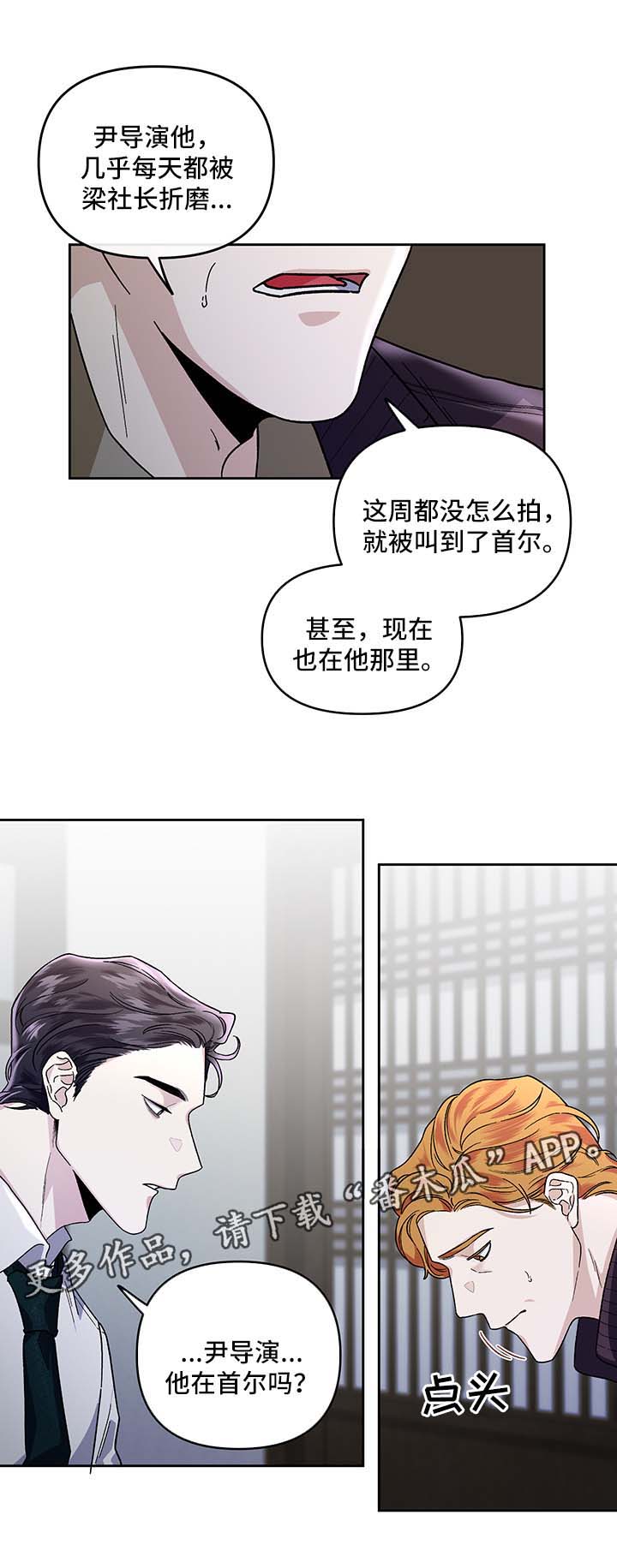 第26话7