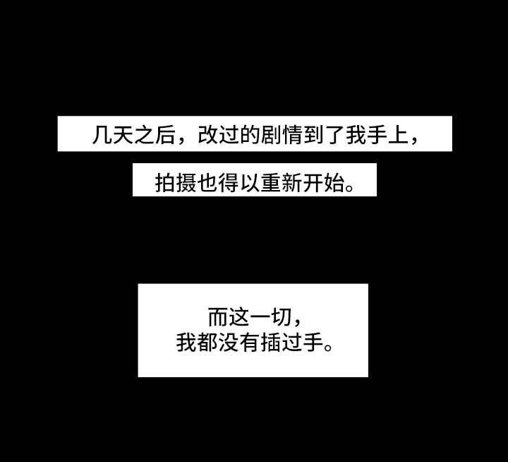 第26话11
