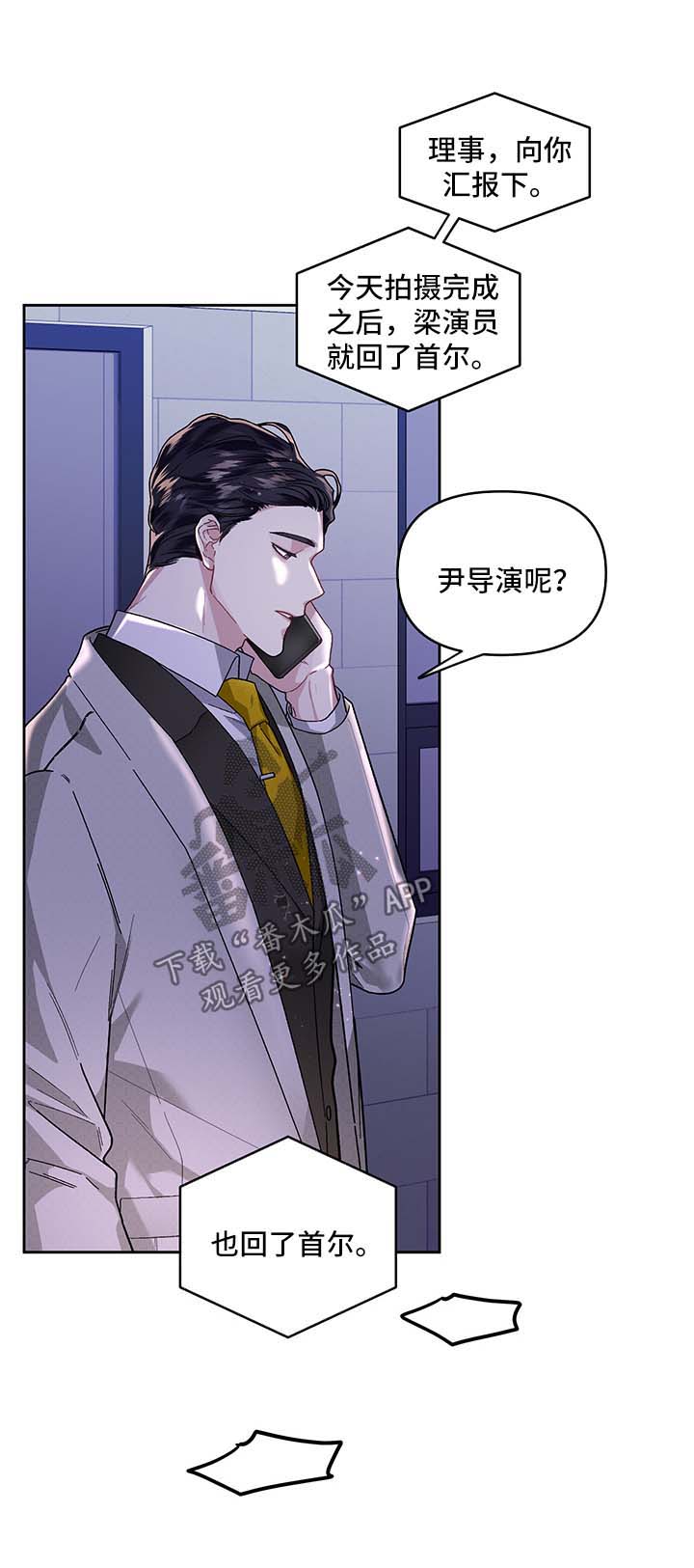第26话9
