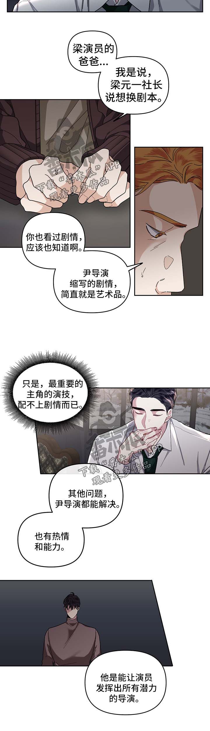 第26话1