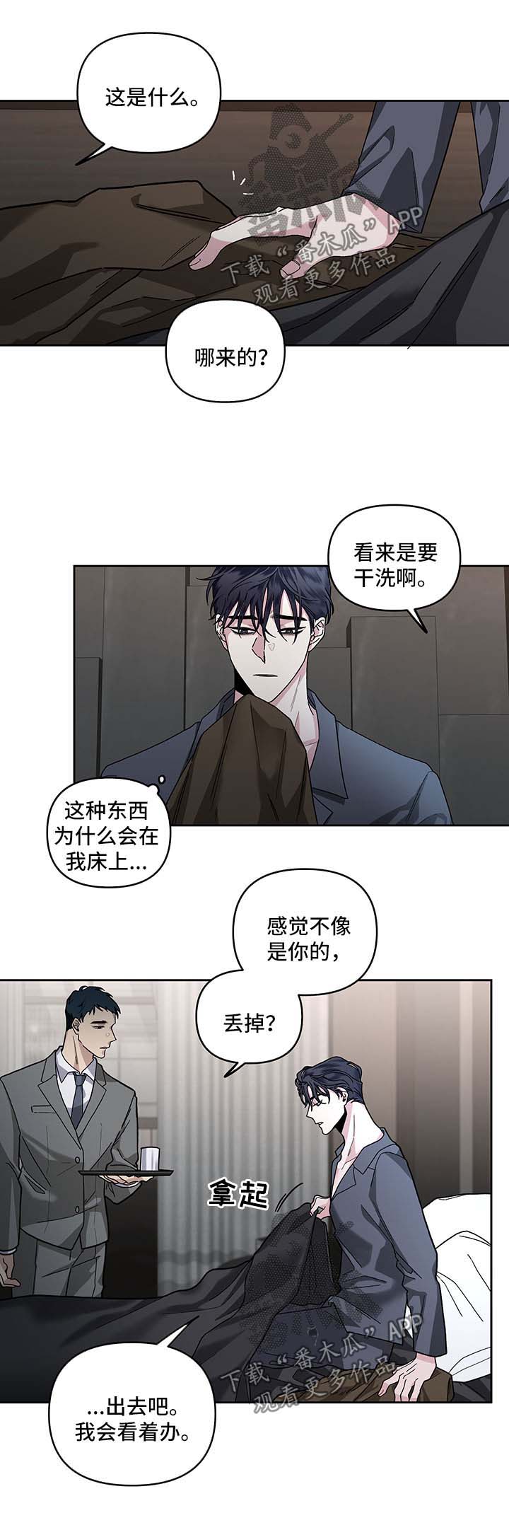 第25话9