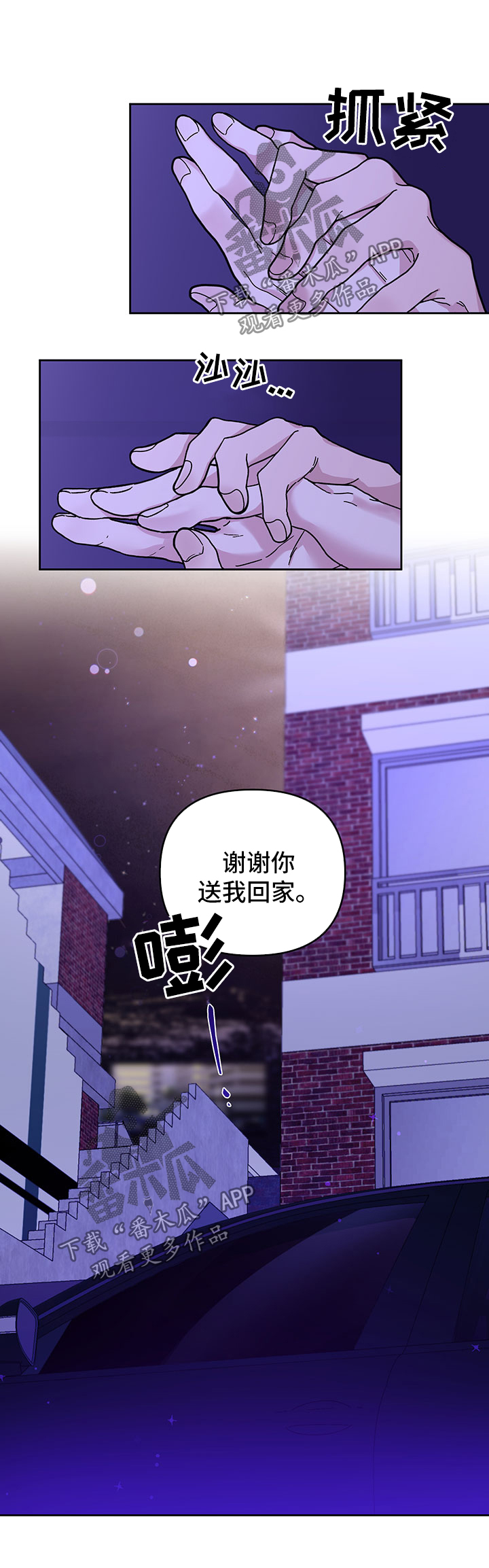 第25话4