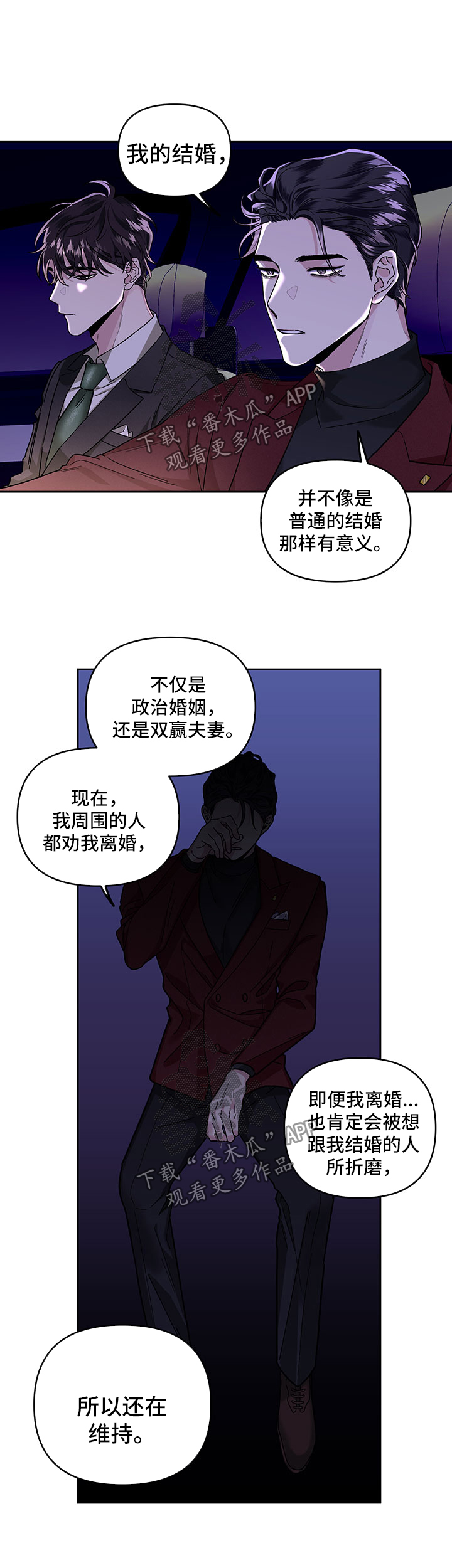 第25话1