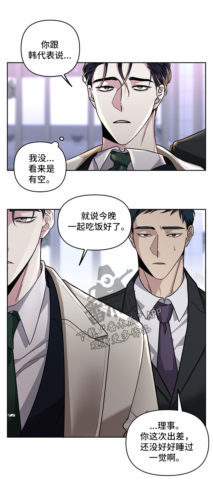 第25话13