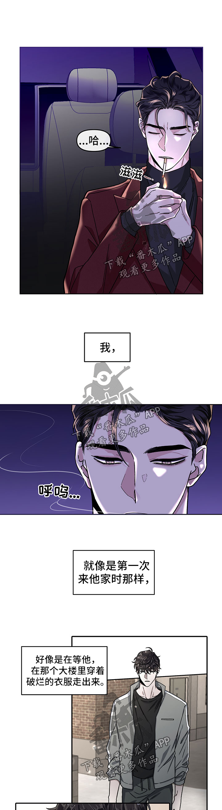 第25话5