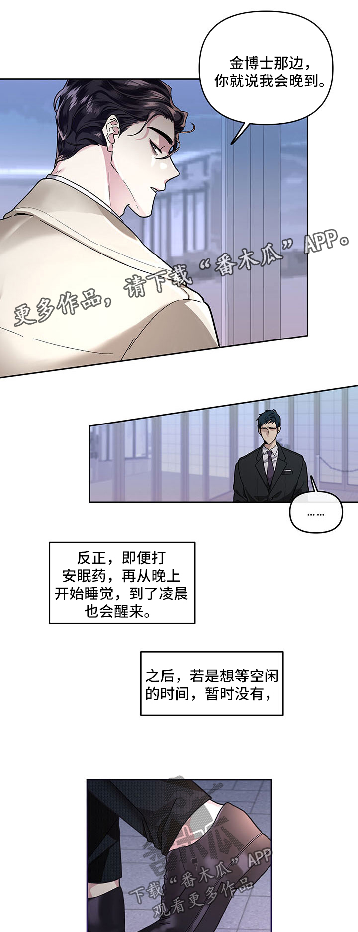 第25话14