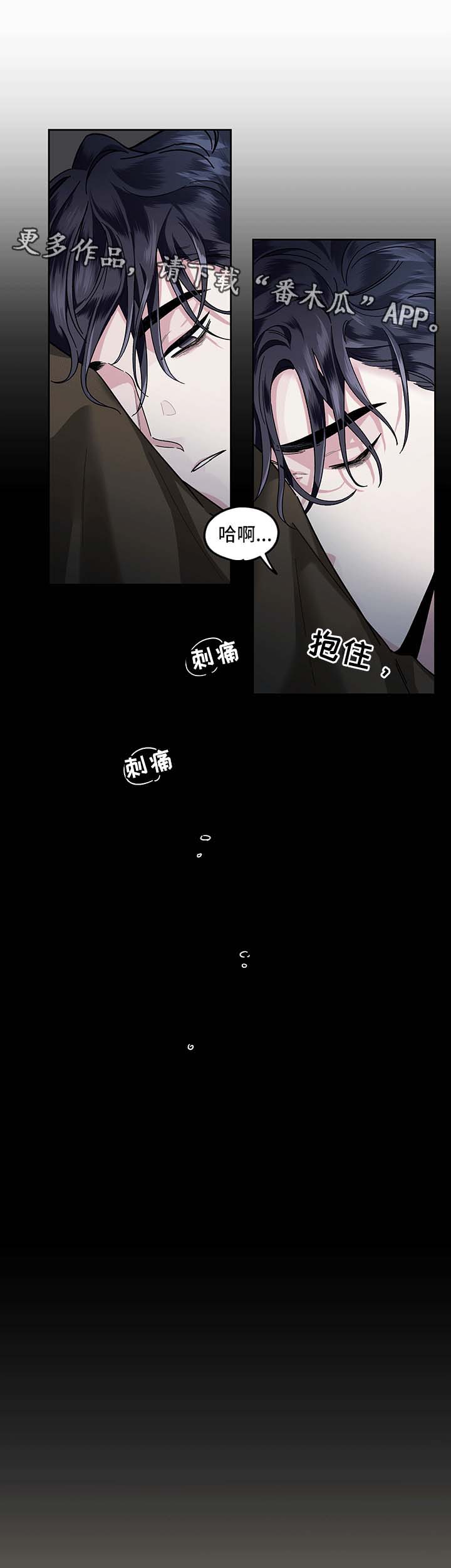 第25话10