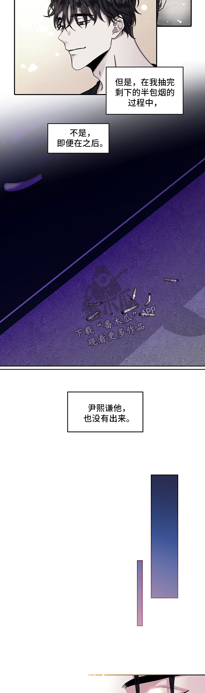 第25话6