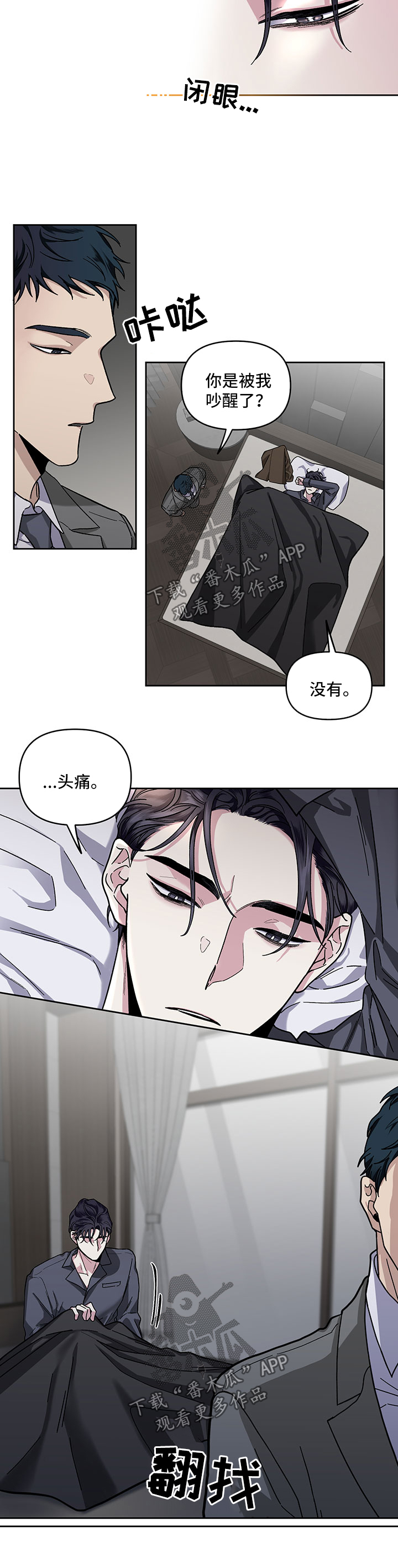 第25话7