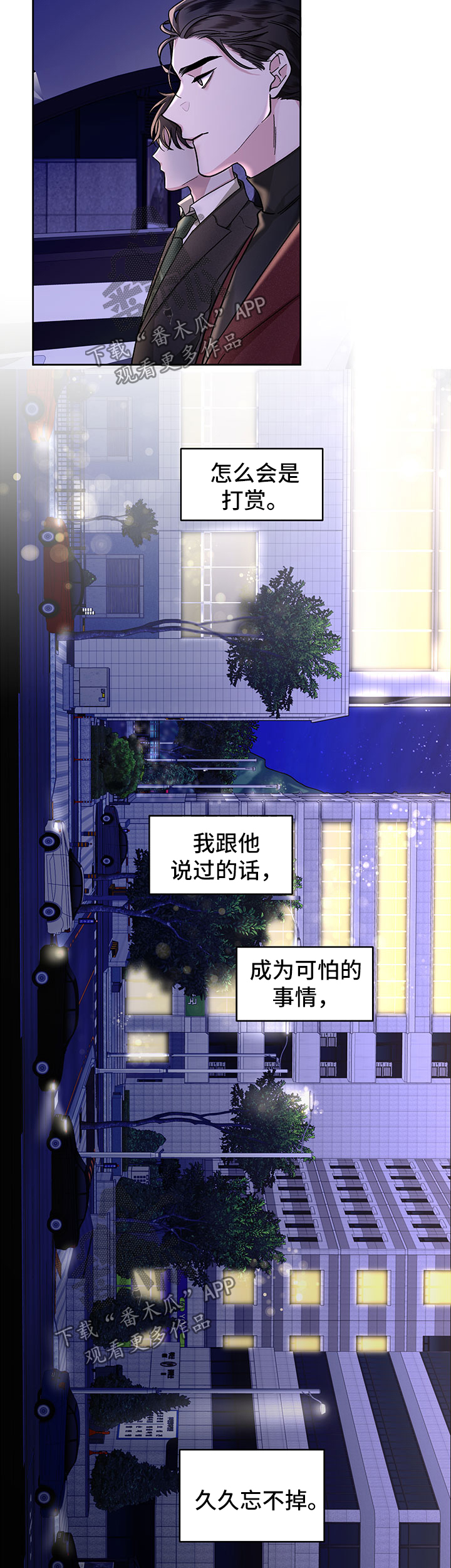 第24话9