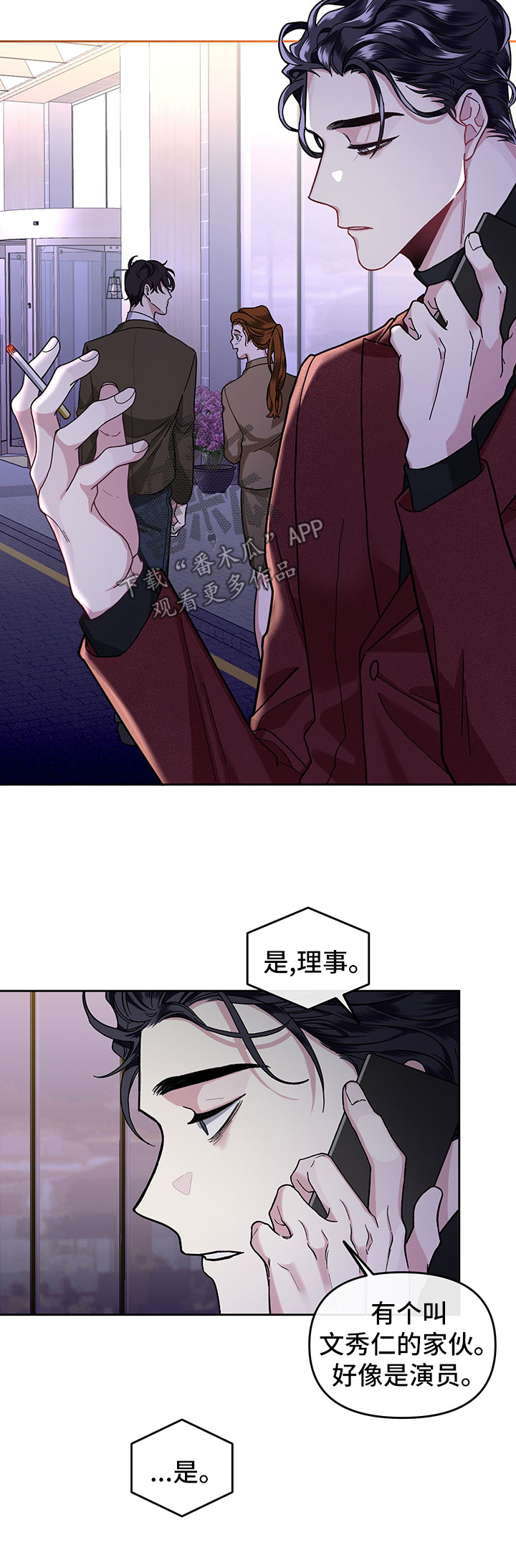 第24话3