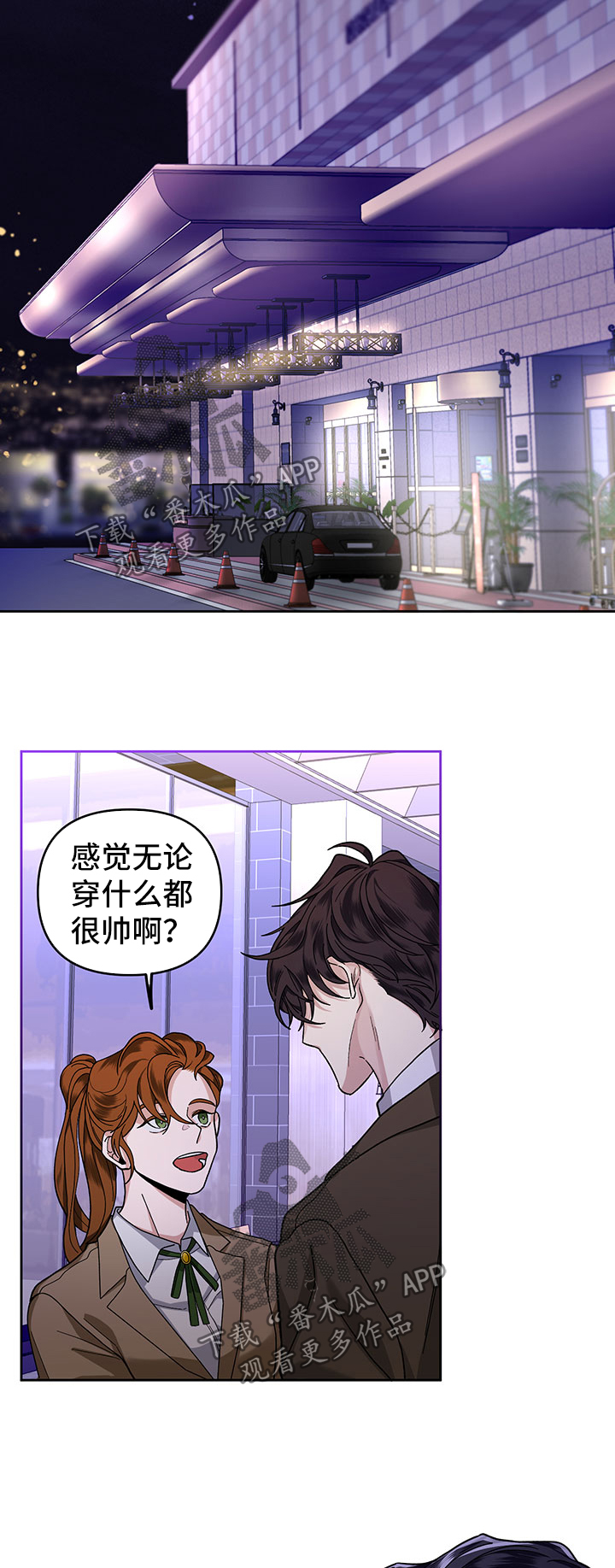 第24话2
