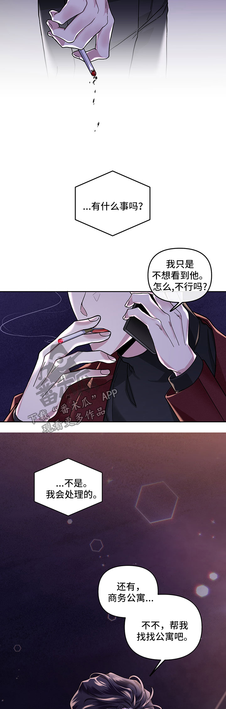 第24话5