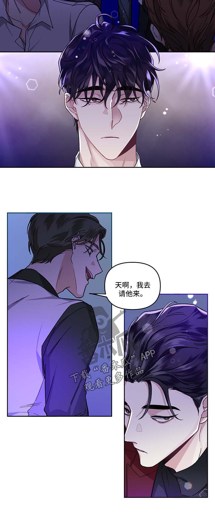 第23话3
