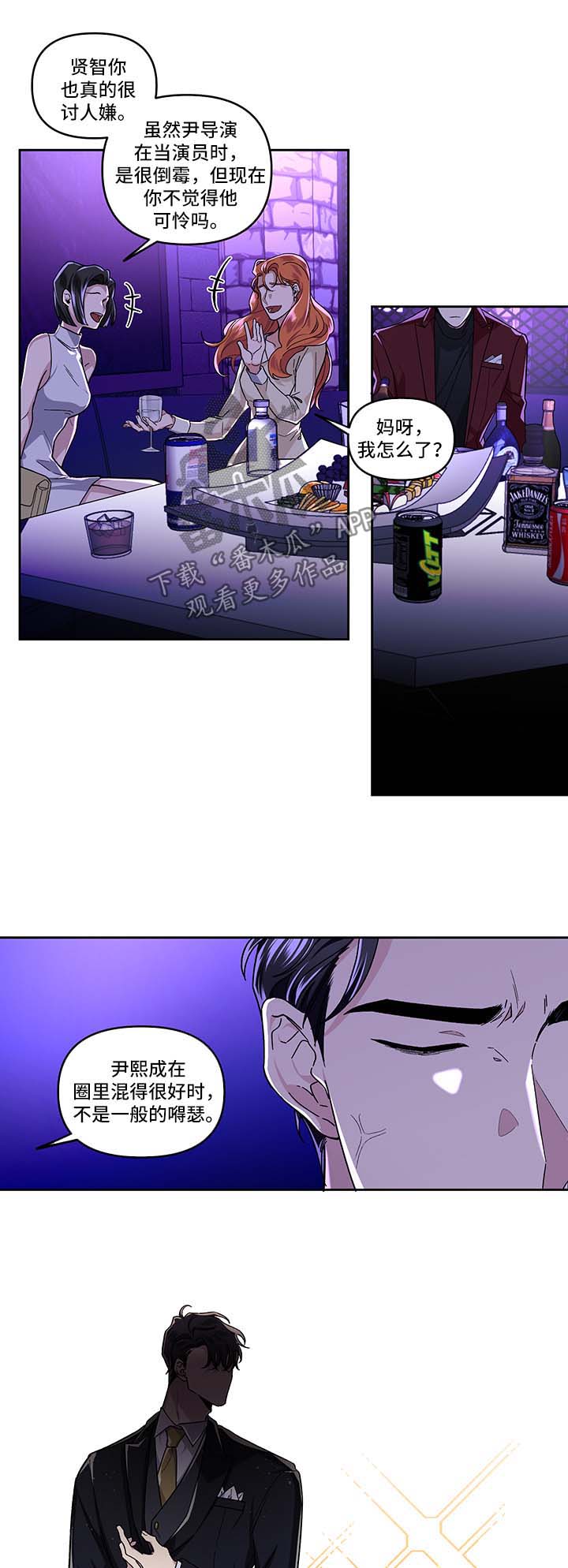 第23话4