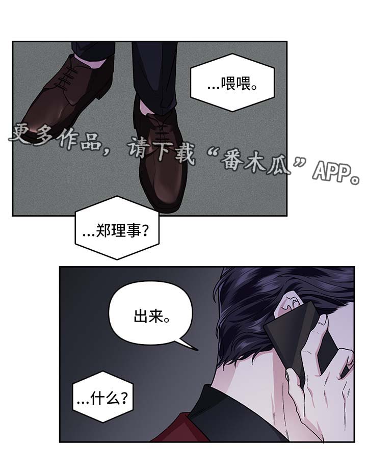 第23话12