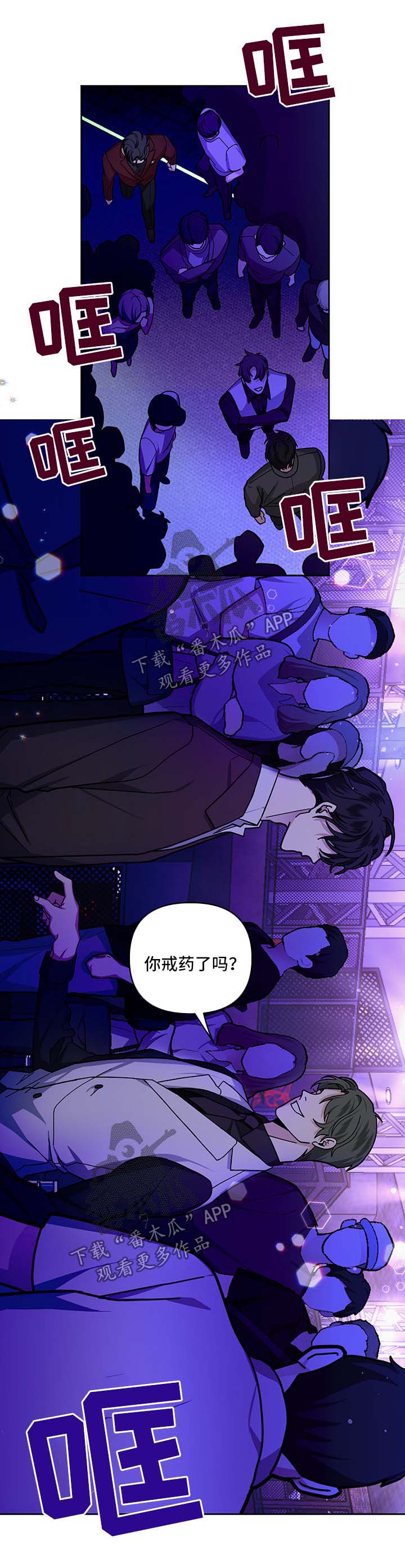 第23话9