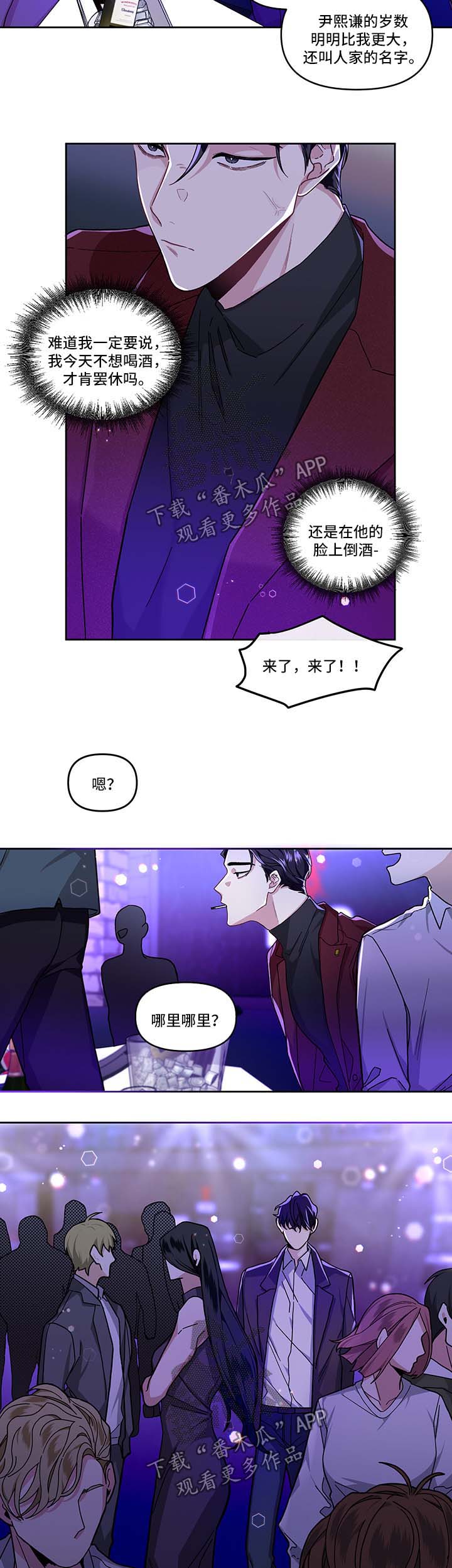 第23话2
