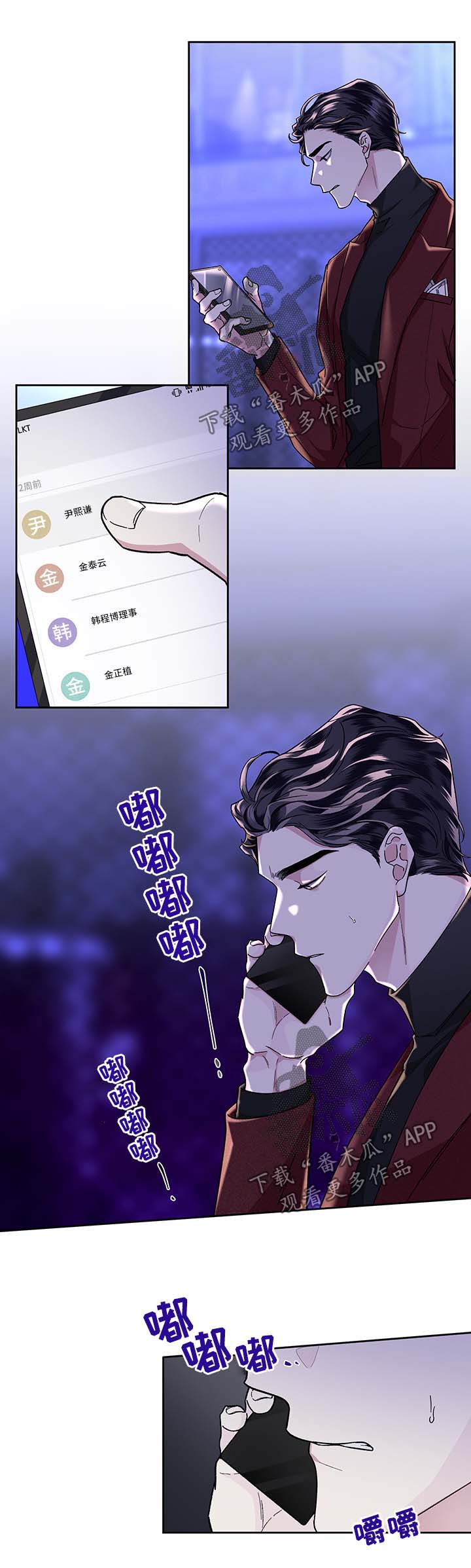 第23话11