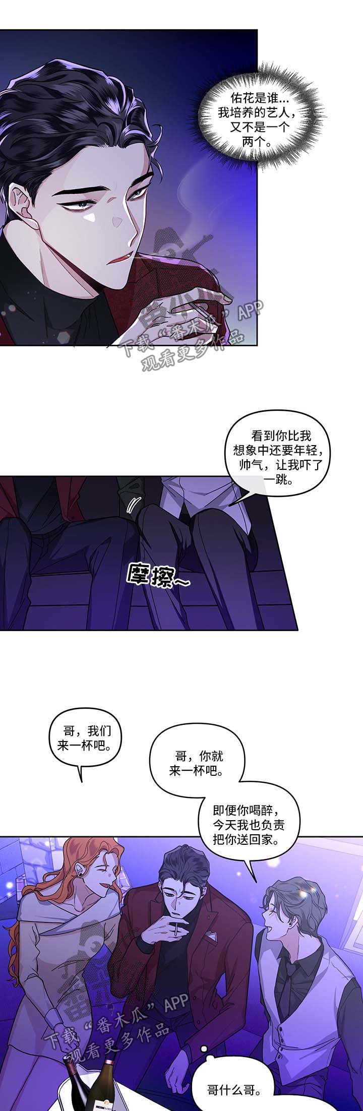 第23话1