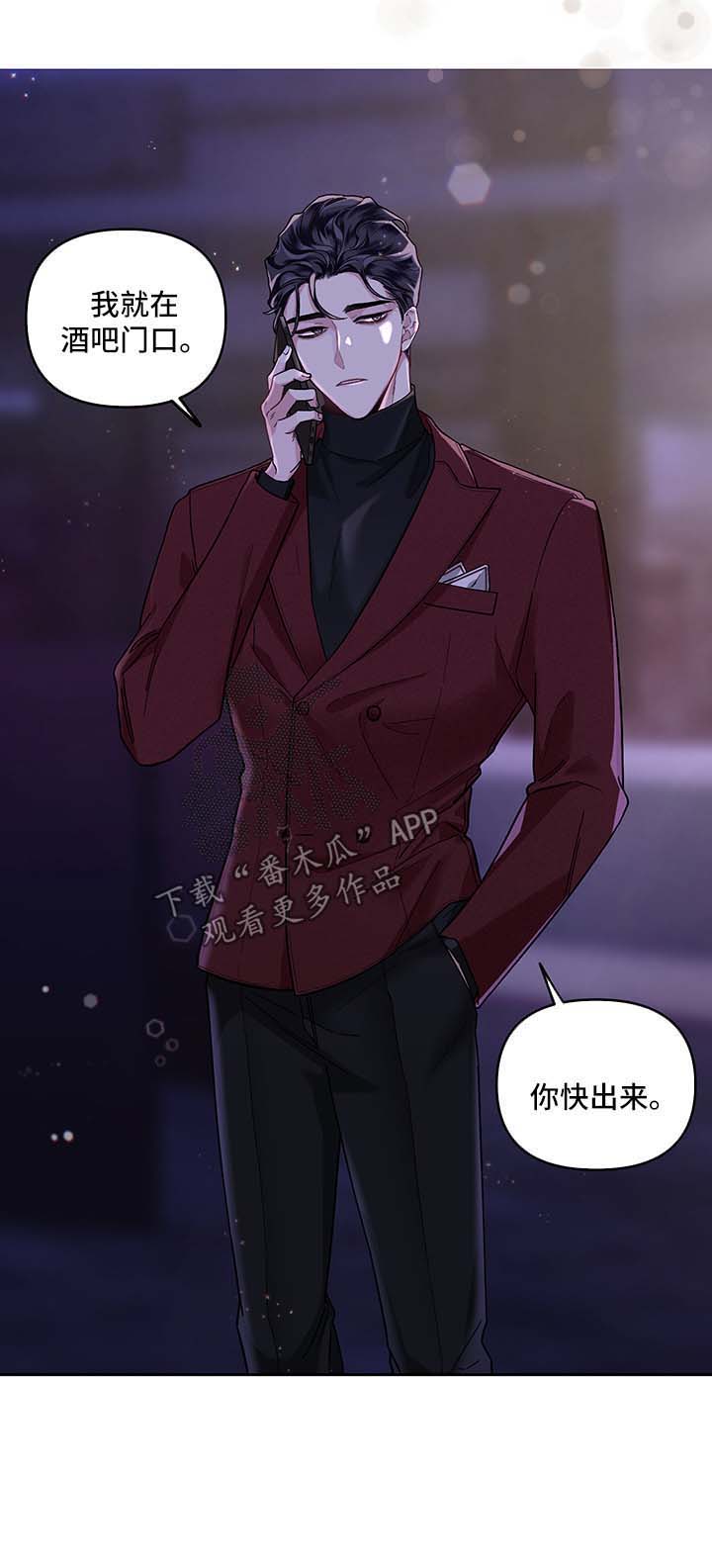 第23话13