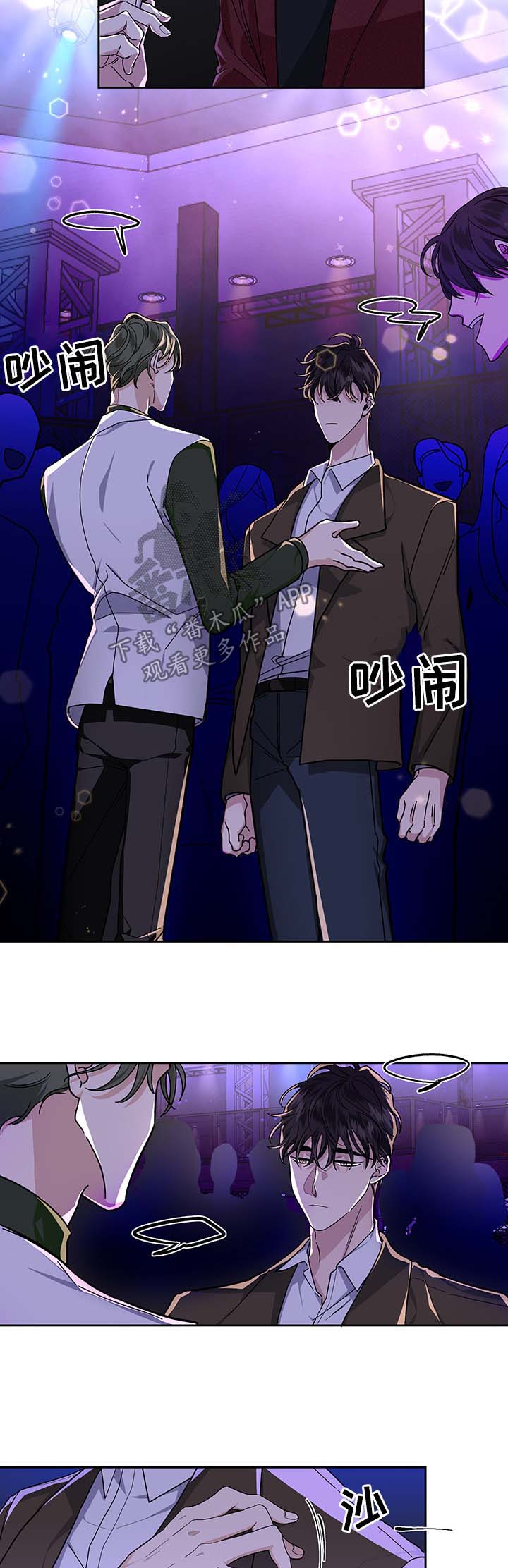 第23话6