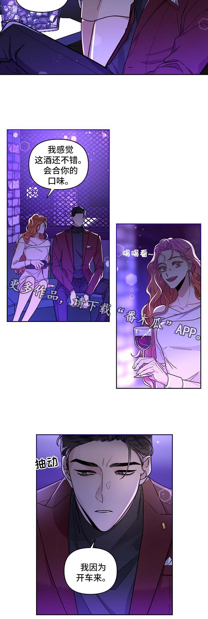 第22话9