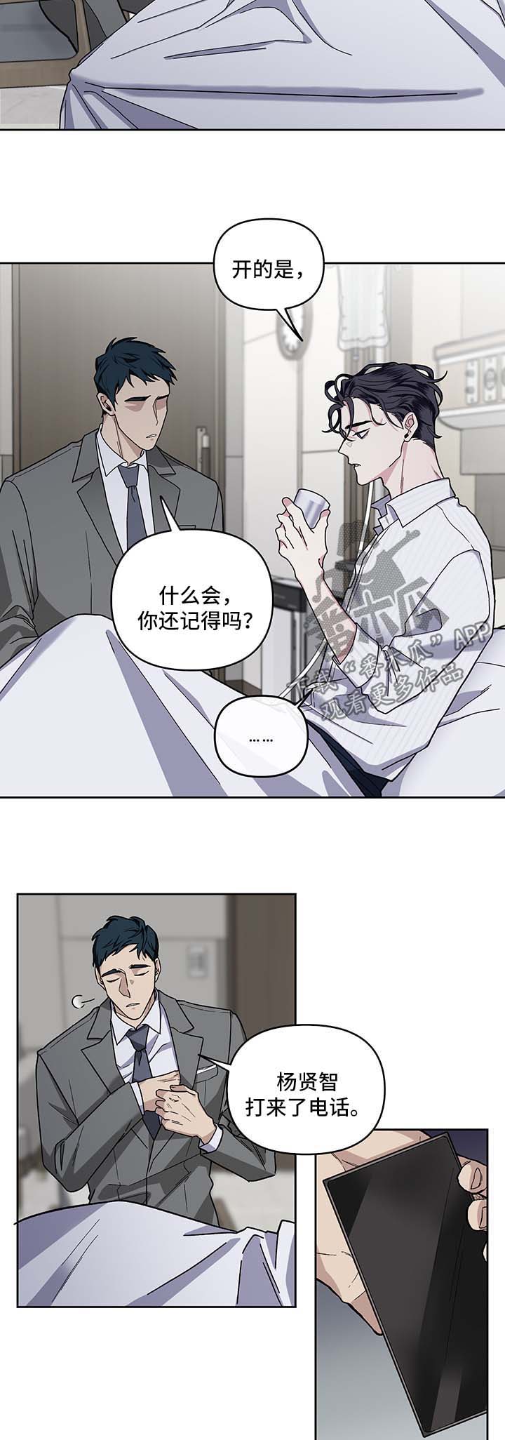 第22话5