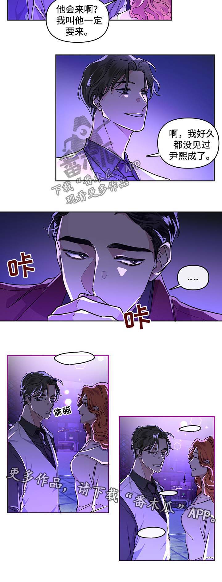 第22话11