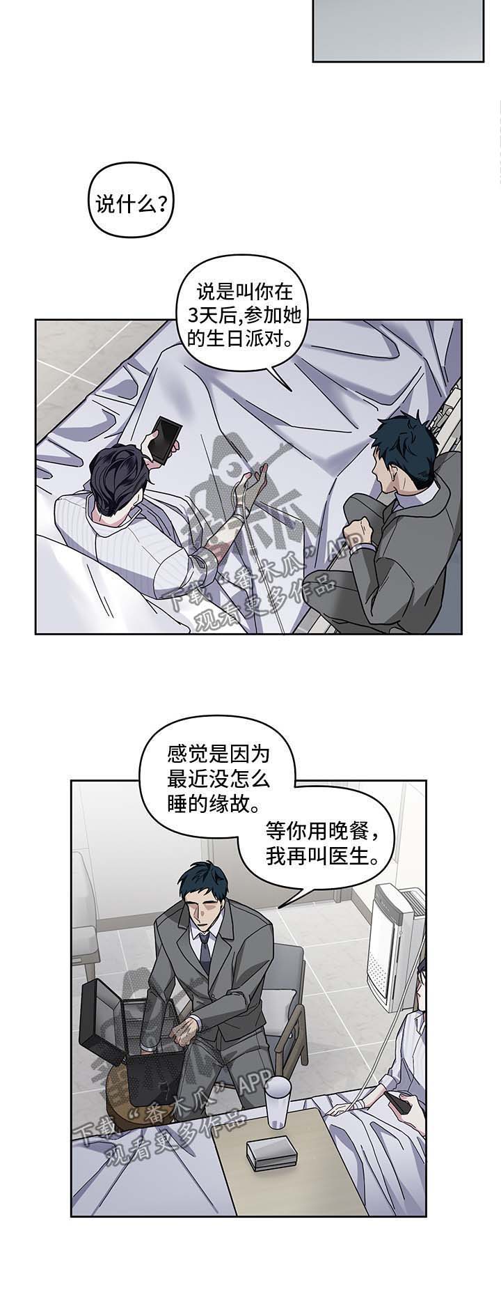 第22话6