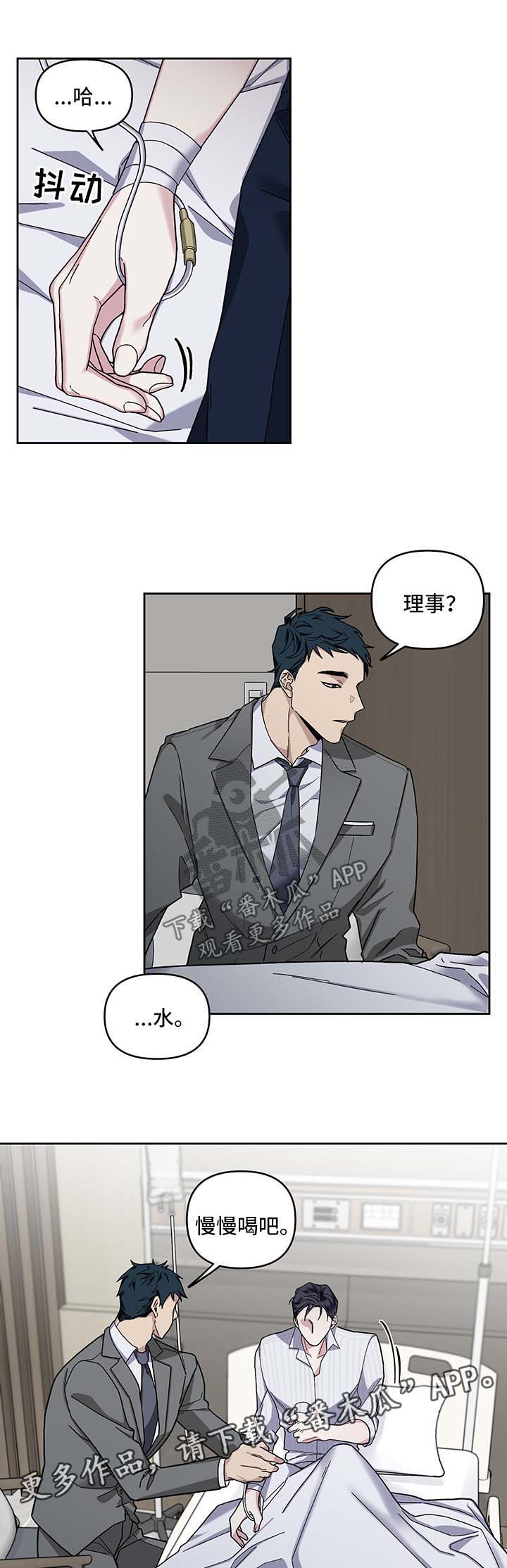 第22话4