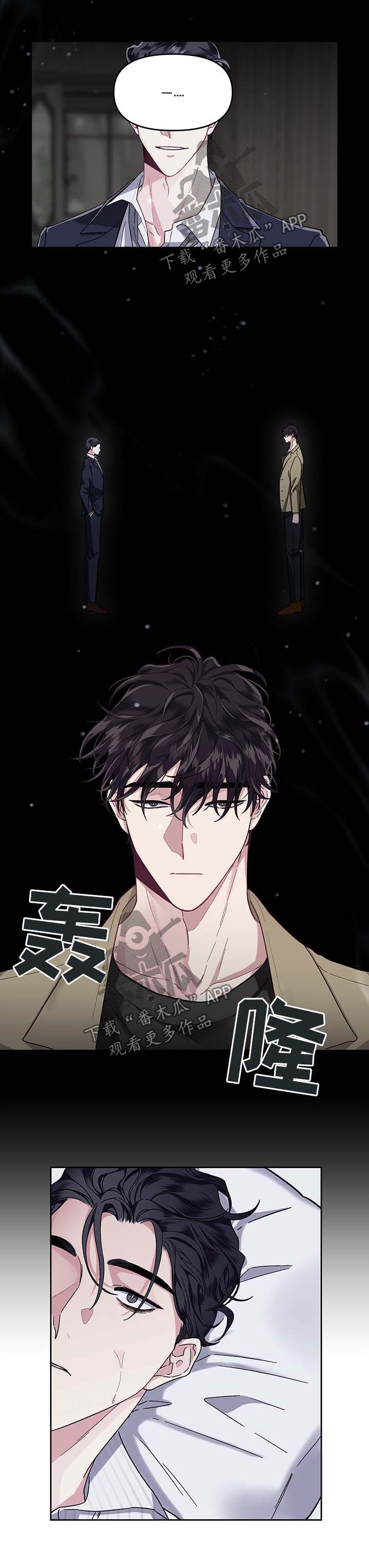 第22话3