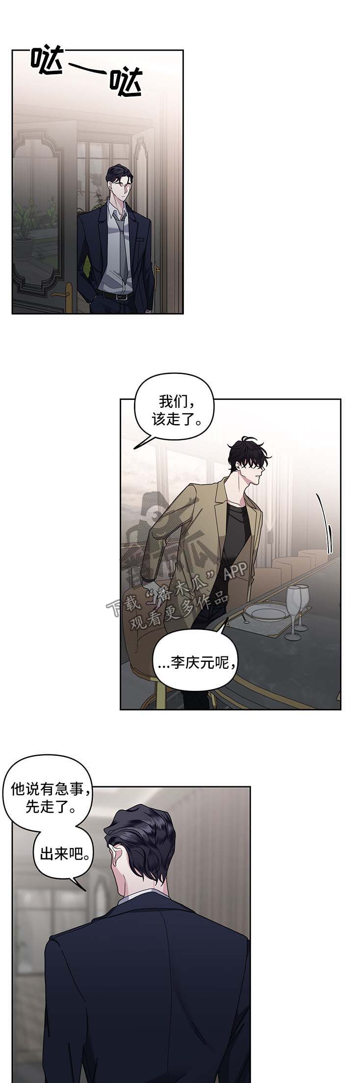 第21话2